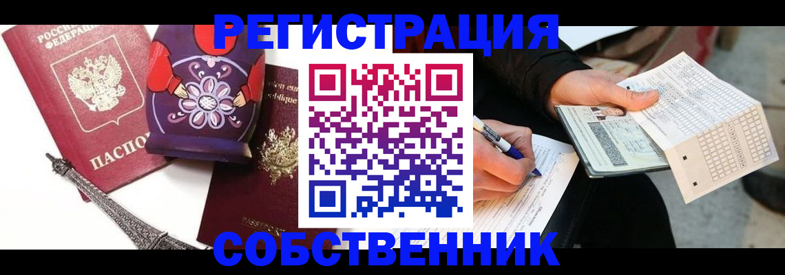 форма 3 в Слюдянке